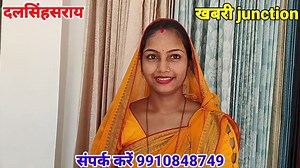 समस्तीपुर जिला के दलसिंहसराय गोला घाट में मिलता हैं पर्दा सहित घर के सारा साज सज्जा का सामान #samastipur #vidyapatinagar #mogiuddinagar #singhiyaghat #हाउसिंग # | खबरी Junction