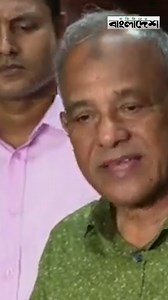 'জুলাই-আগস্টে পালিয়ে যাওয়া আসামিদের ধরা হচ্ছে' #homeadvisor #banglanews #newsupdate #p#protidinerbangladesh | Protidiner Bangladesh Video