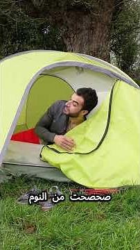 المغامرة التجريبية الأولى داخل بلجيكا، أختبر نفسي، ومعداتي، وأتعلّم الطرق البلجيكية كتدريب حقيقي 💪