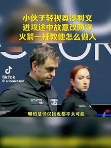  一 棍 绝 杀  Tik Tok | Xiao Bao | Facebook