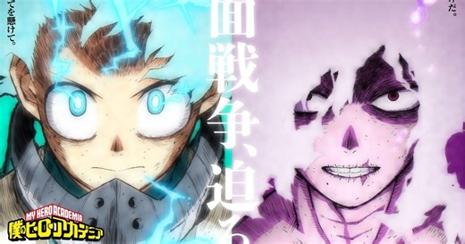 My Hero Academia Battle Royale In the Works