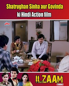 44K views · 1.2K reactions | Shatrughan Sinha Aur Govinda Ki Hindi Action Film | Ilzaam | Part 17 #Ilzaam #Govinda #ShatrughanSinha #neelamsoni #movie #80sBollywood | Ultra Hindi Movies | Facebook