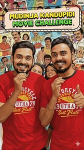 180K views · 5.6K reactions | Mudinja Kandupidi Movie Challenge  #Challenge #funnychallenge #familychallengevideos #arunaravindtwins #vaishalipriya | Arun Aravind | Facebook