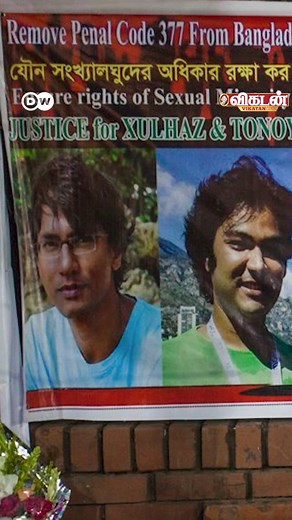 Ho Chi Min- An inspiring transgender.. #VikatanTV #DW #reelsviral #wowfacts #reelsvideo #reelsfb | VikatanTv