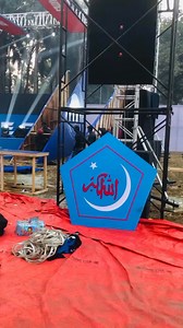 আসছেন তো আপনি? #JulyUpholdsIndependence #ScienceFest2k24 #Chhatrashibir #reels #Bangladesh | ছাত্রশিবির প্রচার বিভাগ