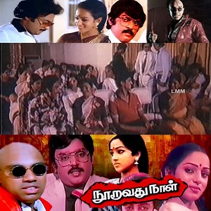 Watch Nooravathu Naal Top Scenes & Enjoy Nooravathu Naal is a 1984...