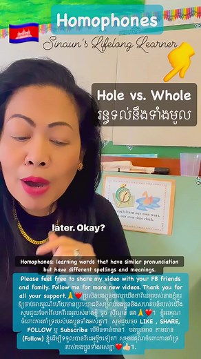 More homophones. (Hole/whole, steal/steel) Learn English with me, Sinaun’s Lifelong Learner for more new videos please follow my FB page. Thank you for all of your support!🤗🙏❤️ #sinaun #englishlearner #vocabulary #homophones #khmerlanguage #lifelonglearner | Sinaun’s Lifelong Learner