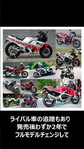 「昭和の単車」ホンダCBR400F