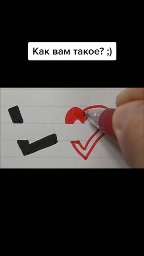 Красивый шрифт для эстетики и каллиграфии