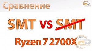 Simultaneous Multithreading (SMT) у топовому AMD Ryzen 7 2700X: тестування в синтетиці й іграх