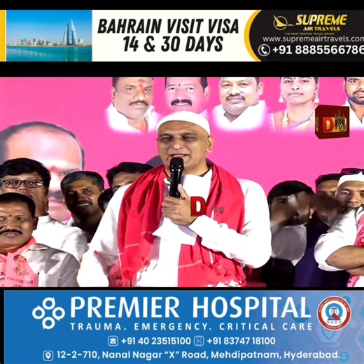 3.6K views · 119 reactions | CM Revanth Reddy ko Erragadda hospital mein admit karna padta mental ho gaya.. Harish Rao ka Byan.. | DTV9 news | Facebook