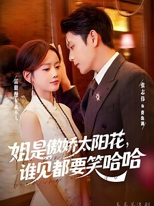 92K views · 3.9K reactions | End - Na-set up ng fake young master, lahat nawala; reborn na may system—panata niyang mahalin siya. | แว่นกับตา by TORC | Facebook