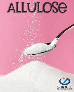[Hot Item] New Functional Instead of Sucrose Health Low Calorie Food Grade Sweetener Allulose