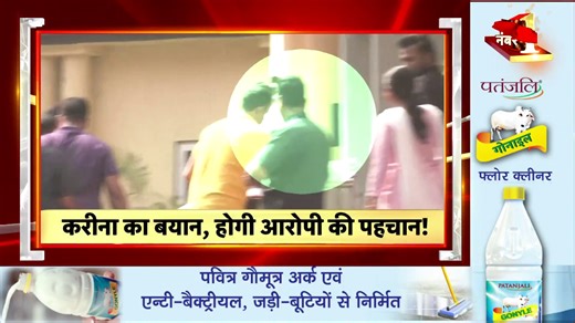 2.7K views · 23 reactions | Badi Khabar | Saif Ali Khan Attacked Update | Delhi Serial Killer | Kolkata Rape Murder case | BJP | News18 India | Facebook