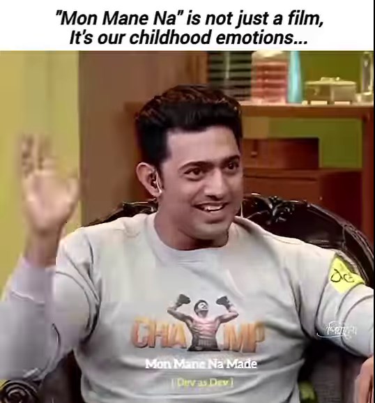 "Mon Mane Na " is not just a flim, It's our childhood emotions.....❤️😍 | 𝐏𝐢𝐲𝐚𝐧𝐨