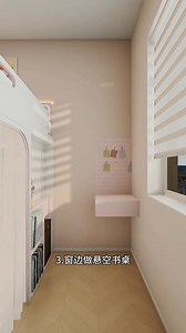 Stop insisting on tatami beds in small bedrooms — this design gives you an extra walk-in closet! ✨👗🏡 | Decoration Courses