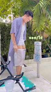 143K views · 916 reactions | 3 2 1 ...  #ว่ายน้ำ #slw #puma #swimming #pool #hotel #Relax #enjoy #งานดี #น่ารัก #ฟิน #อุบลราชธานี #ubon #travelphotography #reelsviralシ #fypシ゚ #ครีเอเตอร์มือใหม่ | Chanatip Arm Amnuay | Facebook