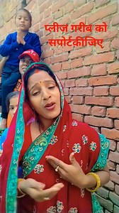 Boleli #video #reels #viral #lakhandar | Bala Lakhan Dar