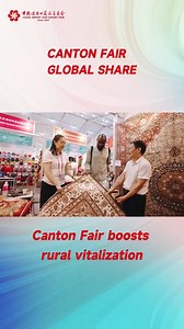 Canton Fair on Reels