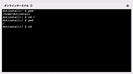 #04 絶対PATHでディレクトリを移動しよう | UNIXコマンド入門 - プログラミングならドットインストール