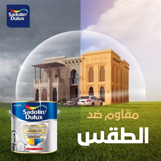 Protect your precious home against harmful weather with Sadolin Dulux...