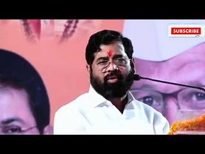 Eknath Shinde Speech