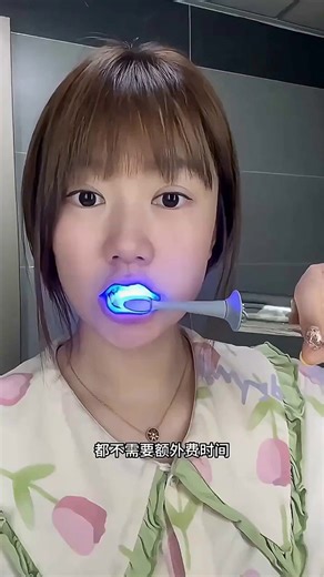倍至蓝光美白电动牙刷官方正品开启亮白新体验 1127550598