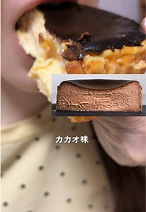 リピ2回目のバスクチーズケーキレベチでおいしい😭‎ 明日からのトクトクセール始まるから絶対ゲットしてみて！！🥹 5/27~29までの3日間の短いセールだから早めに買っとくのがおすすめ！ 私は抹茶味食べてみたい🍵 #queso #バスクチーズケーキ #ぷろたん #チーズケーキ #トクトクセール