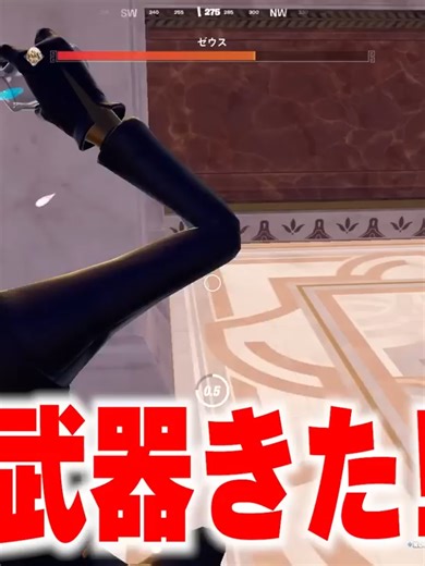 フォートナイト新シーズンのキッズパーティー体験