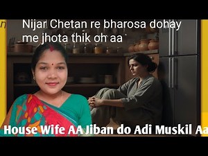 Nijor chtan re bharosa #santali #santalivideo #vlog #newsantali