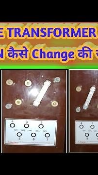 HOW TO DRY TYPE TRANSFORMER TAP POSITION CHANGES...