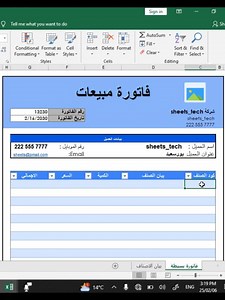 Excel community on Reels