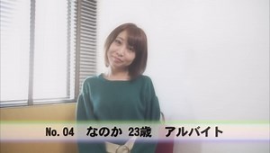 We Ask Normal Men and Women on the Street to Kiss a Stranger! Will They Take Things Further Even Without a Reward?! 4