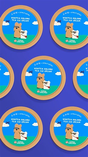 CAL x WooTEA Oolong Tea Ice Cream/ Unboxing!😋 Rich Oolong tea ice cream meets special green tea jelly for a smooth, indulgent texture. The perfect balance of tea fragrance and sweetness, with layers of richness without bitterness. Paired with the super cute packaging featuring the adorable #Quokka and its partner, #BoBo, providing a dual visual and gustatory delight, soothing your in-flight moments ✨ A reminder to everyone, if you keep taking photos, the ice cream will melt soon 😍 Available fo