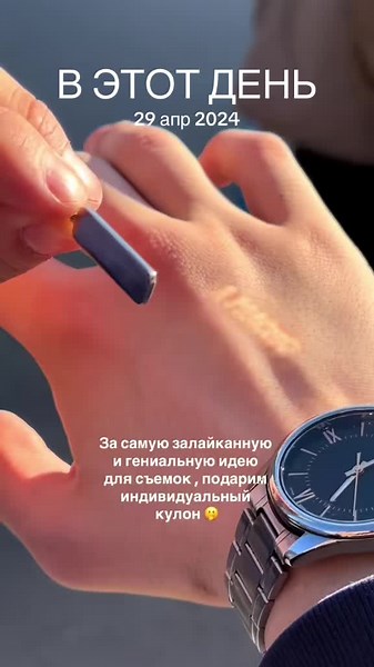 Secret Reflection <3 on TikTok