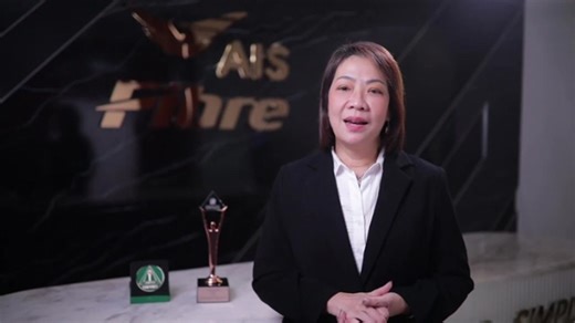 🏆Hear from 2023 Asia Stevies winner Advanced info service PLC., based in Bangkok, Thailand. Advanced Info Services won a Bronze #StevieAward for Innovative Use of Technology in Customer Service - Telecommunications Industries. 💡All organizations and individuals in the 29 markets of the Asia-Pacific region may submit nominations to the 2024 competition. The awards recognize workplace innovation in categories spanning from Communications & Public Relations to Human Resources, Customer Service, E