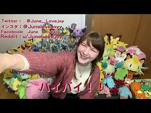 Nice to meet you! I'm June Lovejoy! (Self-Introduction Video)