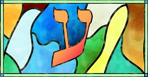 Ayin - The sixteenth letter of the Hebrew alphabet