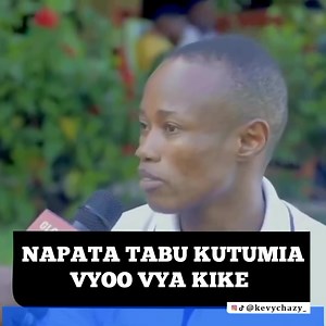 Kumbe NI Mwanamke | Bongoplus