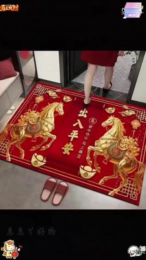 大尺寸新年红门地垫