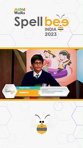 Witness the remarkable mastery of words by young talents! Watch the Mind Wars Spell Bee (Junior Category) finale for an unforgettable showcase of talent. #mindwars #mindwarsquiz #mindwarsspellbee2023 #mindwarsspellbee #mindwarsyoutube #spellbee #spelling #spellingbee #spellbeecompetition #spellbeecontest #spellbound #spellwork #instagram #instagood #instalike #instamood #instagramreels #reels #mindwarsspellbeeindia #mindwarsindia #reelsindia #reelindia | Mind Wars