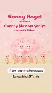 Loft Bangkok on Reels