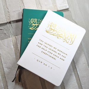 "shahada" Lined Notebook for Muslims, Hardcover Muslim Journal, PU Leather, Stitched, High Quality, White - Etsy UK