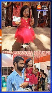 World Smallest Woman Voting: सबसे छोटी महिला ने डाला वोट #LokSabhaElections2024 | Zee Bihar Jharkhand