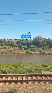 2.5M views · 87K reactions | ان شاء الله ❤️ #قصص #قصة #Story | حكايات هود | Facebook