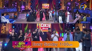 9.6K views · 108 reactions | Sridevi Drama Company Latest Promo |...