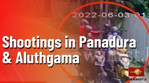 Two shootings within hours in Panadura & Aluthgama #lka #SriLanka #SLnews #News1st #Shooting #Crime #Murder #Police #Investigation #eng | Newsfirst.lk