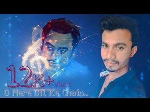 O Mere Dil Ke Chain