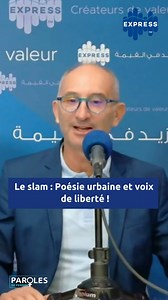 Le Slam : une tendance qui s'agrandit ! Plus de détails avec Hatem Karoui Slameur #Paroles_de_Femmes #Express_fm #Radioexpressfm | Express FM
