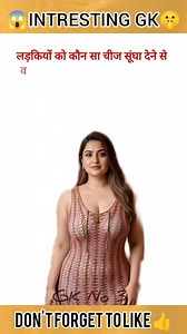 1.7M views · 45K reactions | GK VIP Challenge  Answer Hai Toh Batao?樂 #question #viral #trending #challenge #paheli #fbreels #reels #quiz #gk | gk no 3 | Facebook